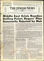 image of March 19, 1971 - number 1