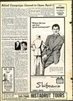 image of March 19, 1971 - number 6