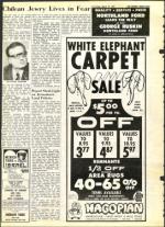 image of March 19, 1971 - number 12