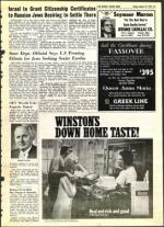 image of March 19, 1971 - number 15