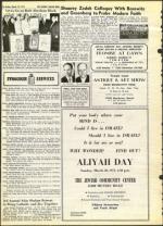 image of March 19, 1971 - number 20