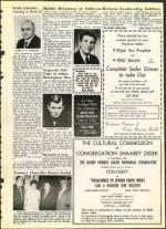 image of March 19, 1971 - number 21