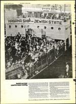 image of March 26, 1971 - number 8