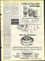 image of March 26, 1971 - number 17