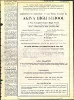 image of April 02, 1971 - number 13