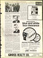 image of April 09, 1971 - number 9