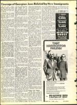 image of April 09, 1971 - number 10