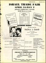 image of April 09, 1971 - number 13