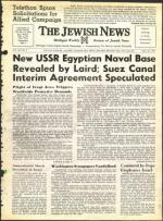 image of April 16, 1971 - number 1