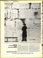 image of April 16, 1971 - number 8