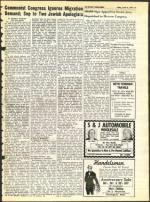 image of April 16, 1971 - number 19