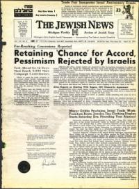 image of April 23, 1971 - number 1