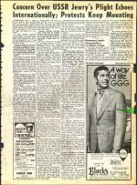 image of April 23, 1971 - number 17