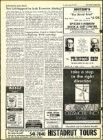 image of May 14, 1971 - number 6