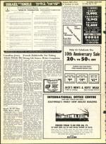 image of May 14, 1971 - number 12