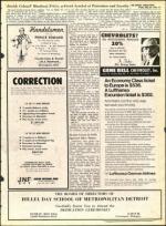 image of May 21, 1971 - number 19