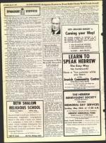 image of May 21, 1971 - number 24