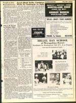 image of May 21, 1971 - number 25