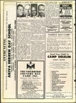 image of May 21, 1971 - number 26