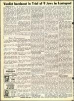 image of May 21, 1971 - number 40