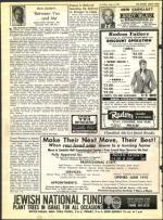 image of June 04, 1971 - number 8