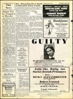 image of June 04, 1971 - number 12