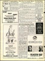 image of June 11, 1971 - number 18