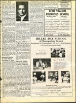 image of June 11, 1971 - number 23