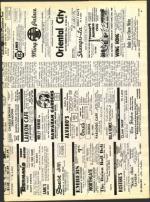 image of June 11, 1971 - number 27