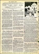 image of June 18, 1971 - number 4