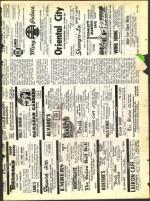 image of June 18, 1971 - number 25