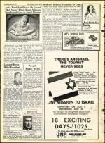 image of June 25, 1971 - number 14