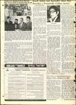 image of June 25, 1971 - number 48