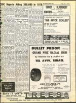 image of July 02, 1971 - number 7