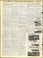 image of July 02, 1971 - number 12