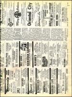 image of July 02, 1971 - number 21