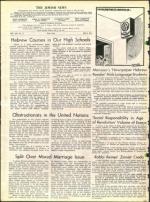 image of July 09, 1971 - number 4