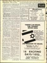 image of July 09, 1971 - number 6