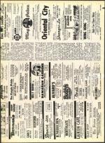 image of July 09, 1971 - number 23