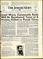 image of July 16, 1971 - number 1