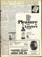 image of July 16, 1971 - number 5