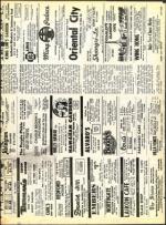 image of July 16, 1971 - number 23