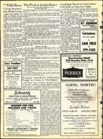 image of July 16, 1971 - number 28