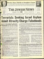 image of July 23, 1971 - number 1