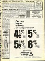 image of July 23, 1971 - number 3