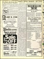 image of July 23, 1971 - number 6