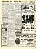 image of July 23, 1971 - number 10