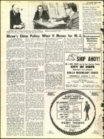 image of July 23, 1971 - number 12