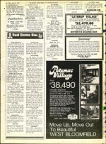 image of July 23, 1971 - number 38