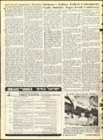 image of July 23, 1971 - number 44